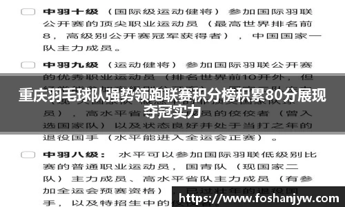 江南体育
