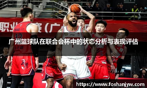 江南体育
