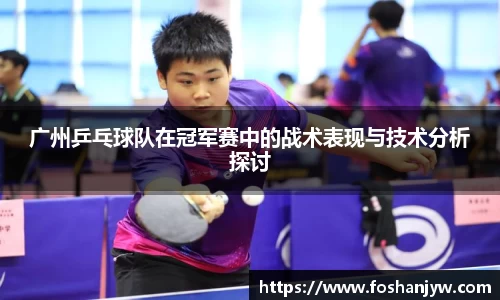 jn江南体育