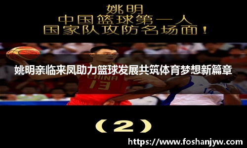 江南体育官方平台
