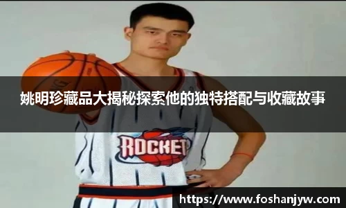 江南体育官方平台