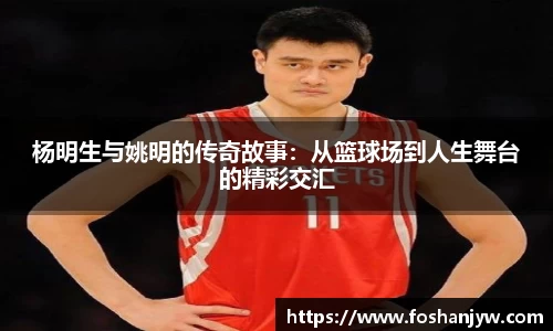 jn江南体育