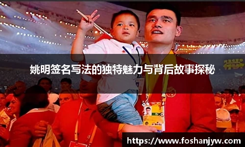 江南体育