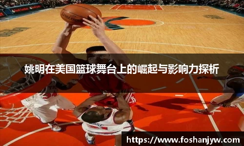 jn江南体育
