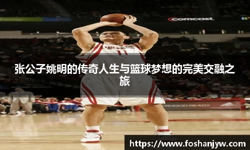 jn江南体育