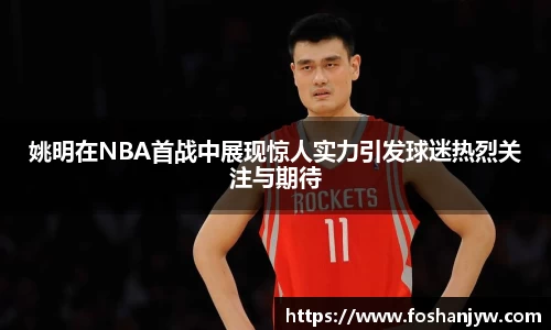 jn江南体育