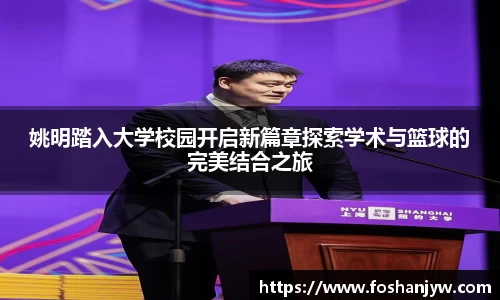 江南体育