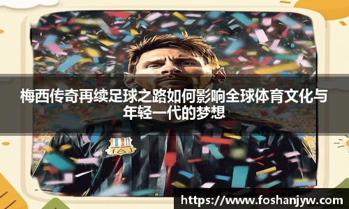 江南体育