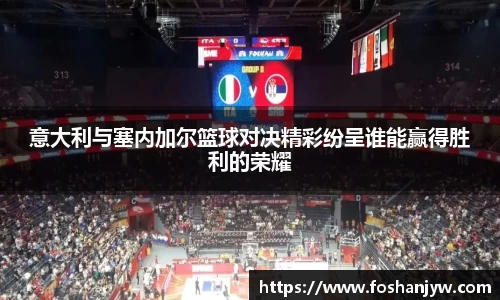 jn江南体育