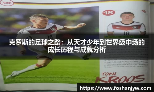 江南体育官网