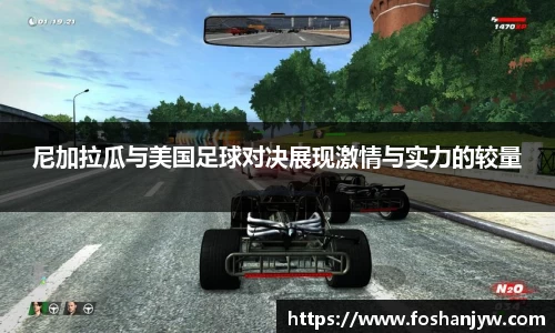 jn江南体育