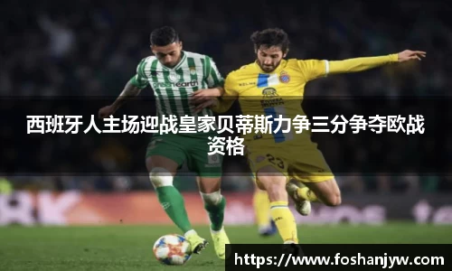 江南体育