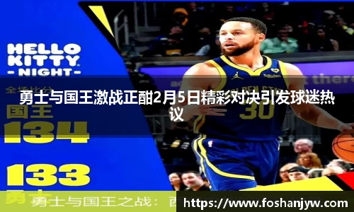 jn江南体育