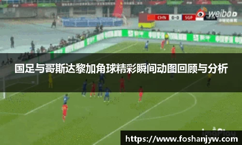 jn江南体育