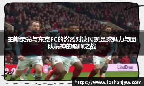 江南体育官方平台