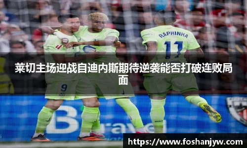 jn江南体育